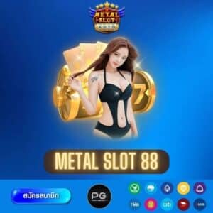 metal slot 88 - metalslot-th.org